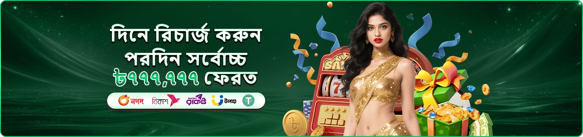 f999 স্লট গেম প্রমোশন